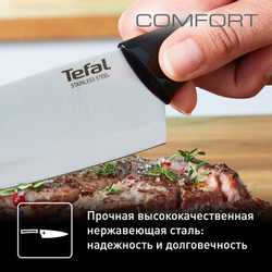 Набор ножей Tefal Comfort K221S375