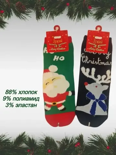 НОВОГОДНИЕ НОСКИ детские из хлопка/Снеговик, Дед Мороз