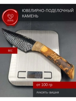 Нож обсидиановый рукоять дерево от 26 см