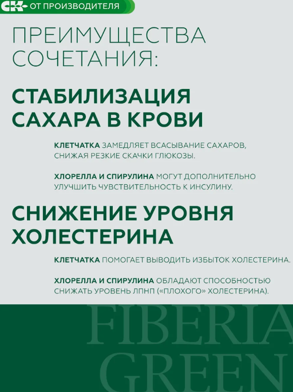 Скриншот 2026-03-05 12-17-43