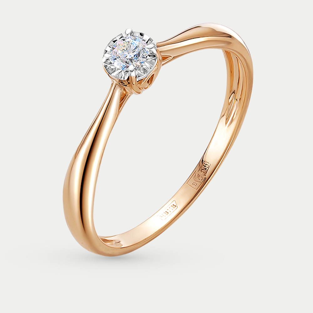 Кольцо помолвочное из розового золота 585 пробы с бриллиантом (арт. 11496-159-00-00)