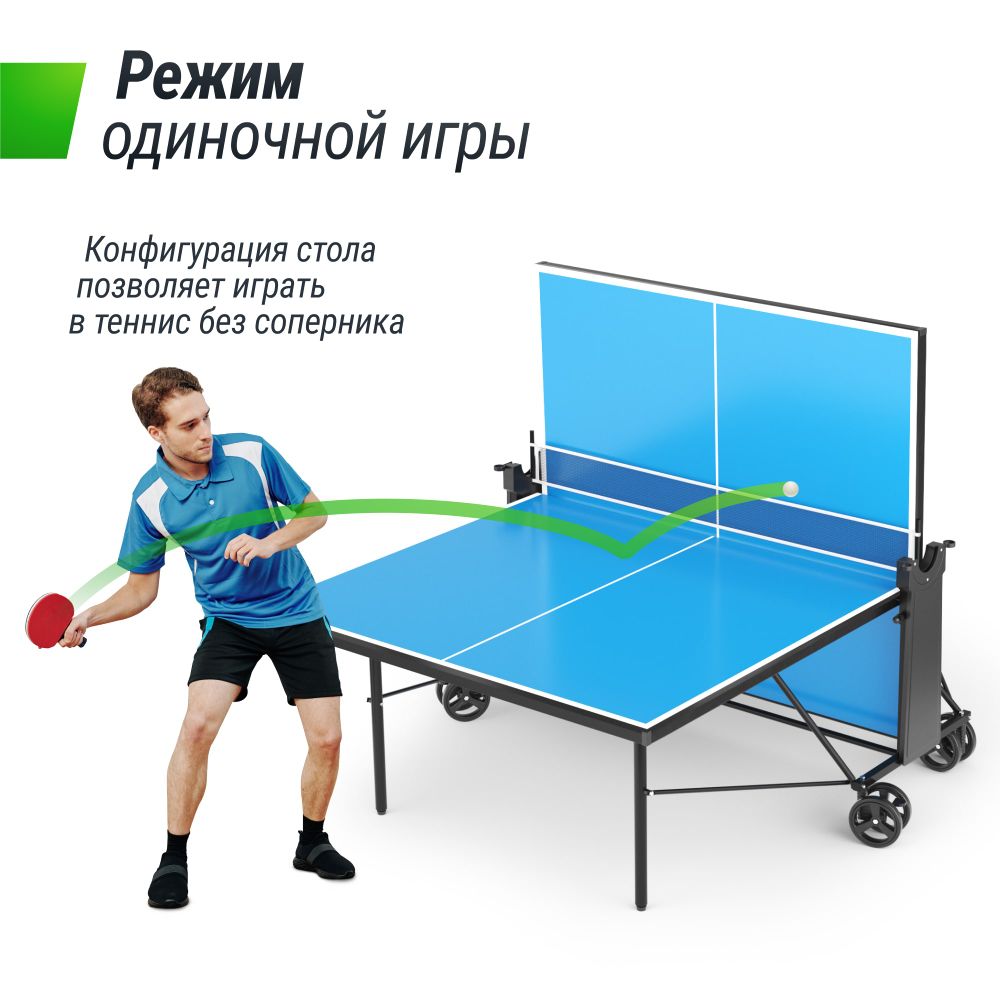 Теннисный стол UNIX Line для улицы компактный / Compact Outdoor 6 мм ACP, синий