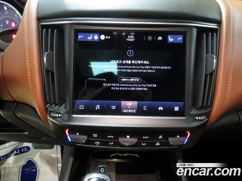 Maserati Levante 2.0 GT AWD (04.2022)