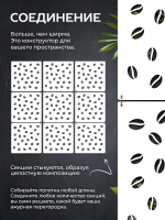 Ширма перегородка для зонирования