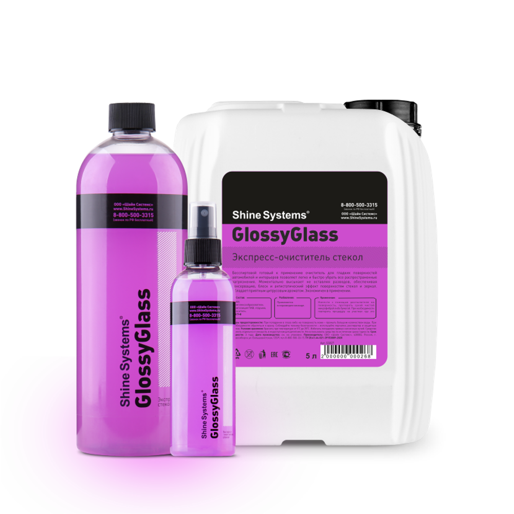 Shine Systems GlossyGlass - экспресс очиститель стекол, 750 мл