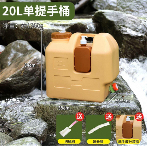 Канистра 20л с краном