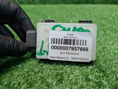 Датчик радарный Jeep Grand Cherokee WL (2021-н.в.)