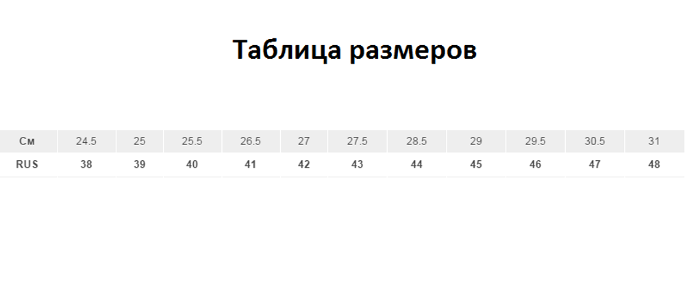 Сапоги кожаные Вектор