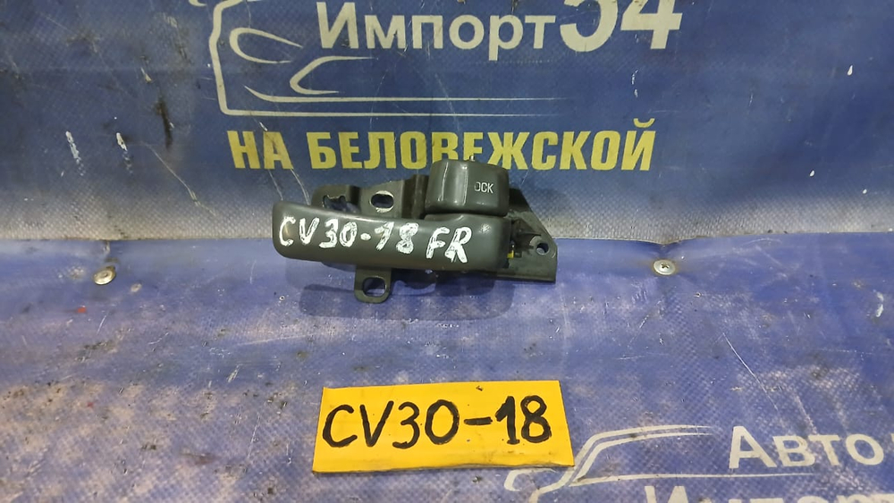 Ручка двери передней правой салонная TOYOTA CAMRY 1992