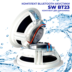 Комплект акустики со встроенным bluetooth Steam & Water - ВТ 23 white (для сухих помещений)