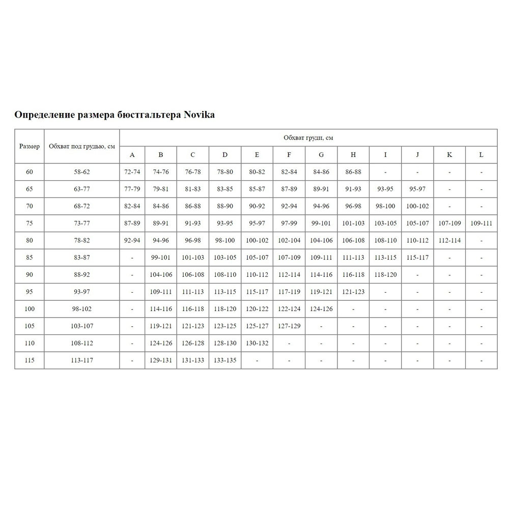 Красный бюстгальтер с мягкими чашками Pois Pois (Размер: 80H) (Цвет: красный)