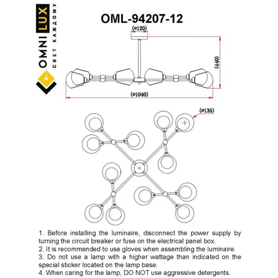 Люстра потолочная OML-94207-12