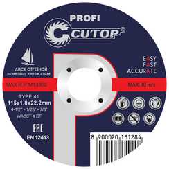 Диск отрезной по металлу Т41-115х1,0х22,2, 10/100/400, Cutop Profi CUTOP 39996т