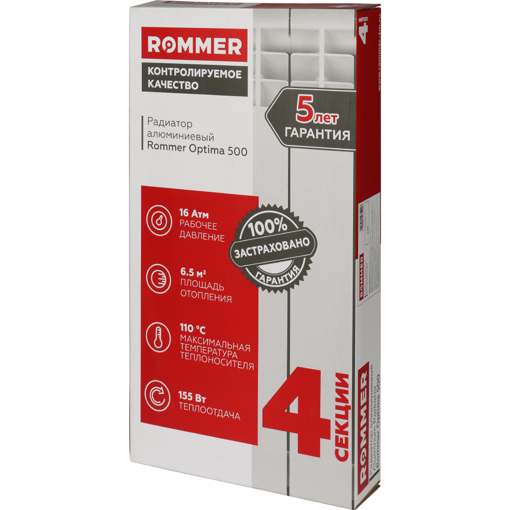 Радиатор алюминиевый ROMMER Optima 500 - 4 секции (подключение боковое, цвет белый)
