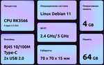 Мини-ПК Viki BOX 4/64 Гб
