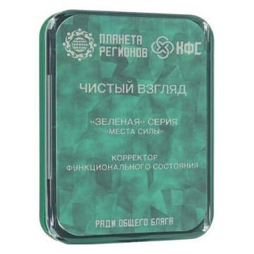 КФС «ЧИСТЫЙ ВЗГЛЯД»КФС Кольцова 8 элементов