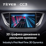 Teyes CC3 9" для Hyundai Solaris 2017-2018