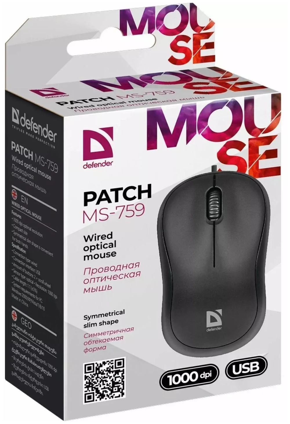 Мышь проводная DEFENDER Patch MS-759 USB чёрная