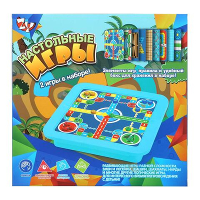Наст.игра 2в1, коробка ZYB-B3568-1