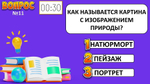 «КРУГОЗОР»