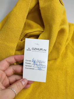 Джемпер однотонный 52 размер