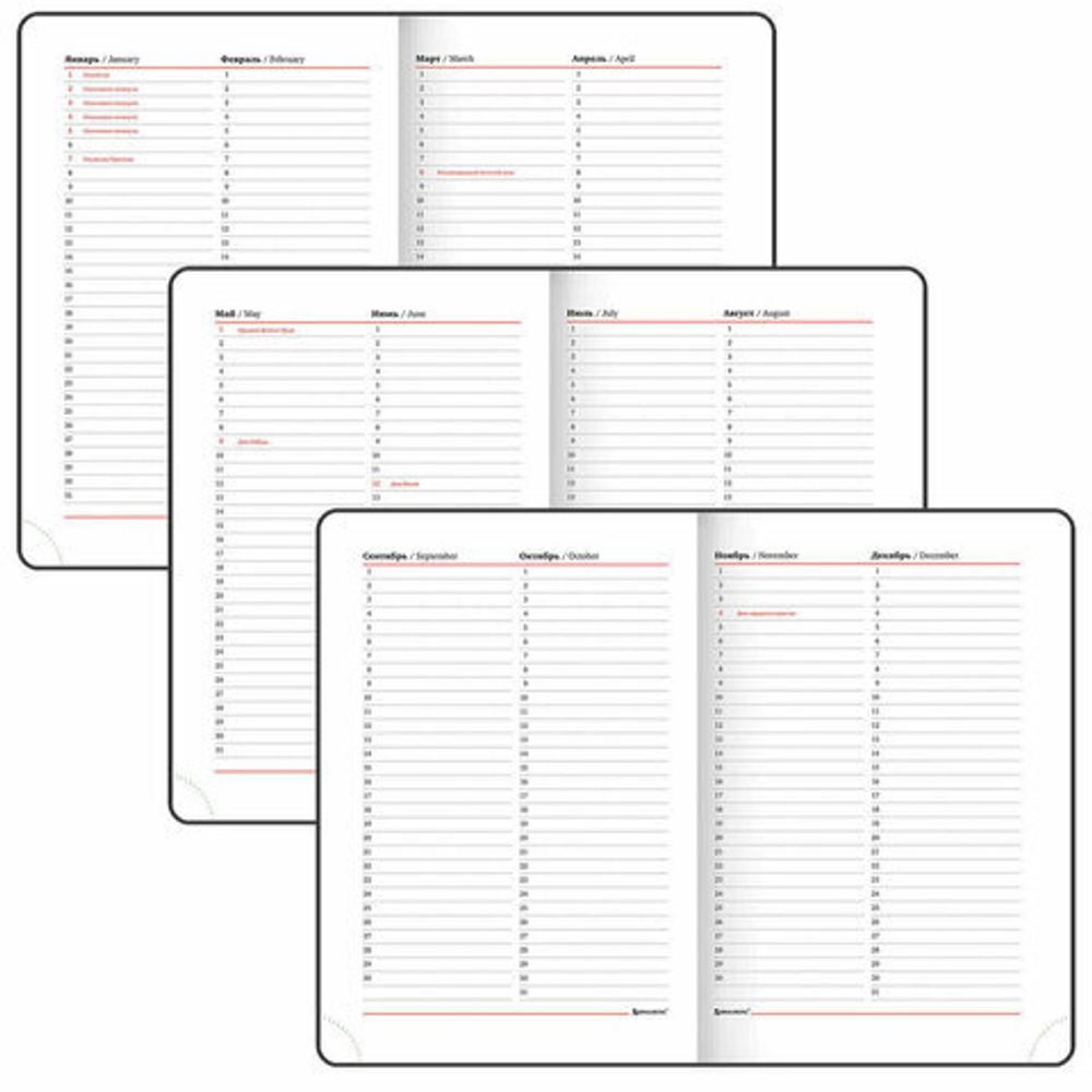 Ежедневник недатированный А5 (138х213 мм), BRAUBERG VISTA, под кожу, гибкий, 136 л., "Sunset at sea", 112041