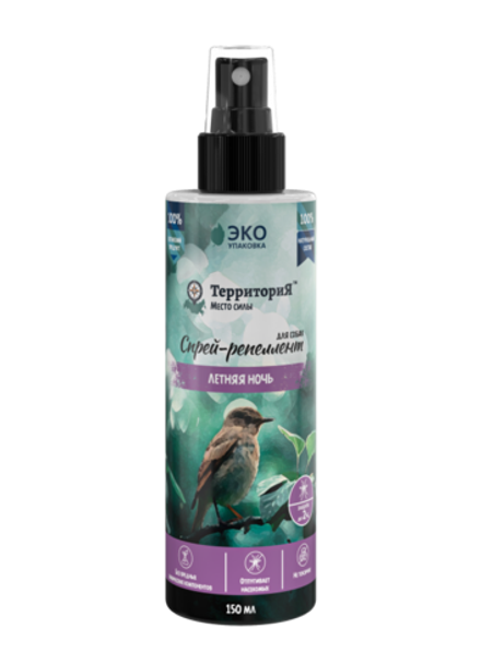 ТерриториЯ-косметика для собак, спрей репеллент "Летняя ночь" - 150 мл