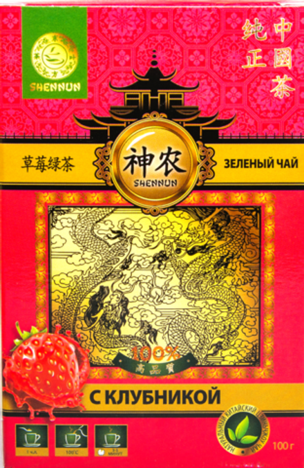 Чай зеленый Shennun с клубникой 100 г