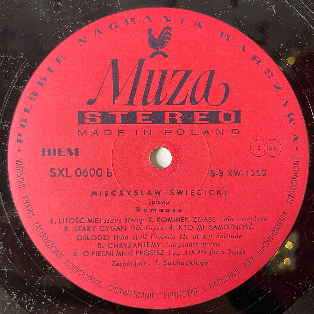 Винтажная виниловая пластинка LP Mieczyslaw Swiecicki Мечислав Свенцицкий Spiewa Romanse Wertynskiego (Zolty Aniol) (Польша 1972)