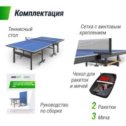 Всепогодный теннисный стол UNIX Line outdoor 6mm (blue)