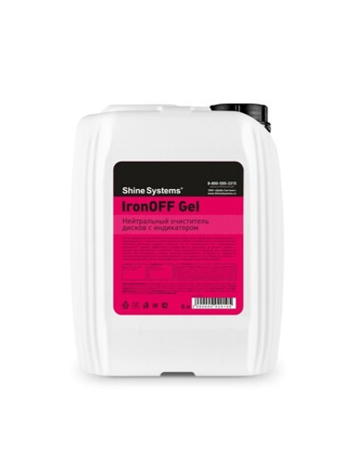 Shine Systems IronOFF Gel - нейтральный очиститель дисков с индикатором, 5 л