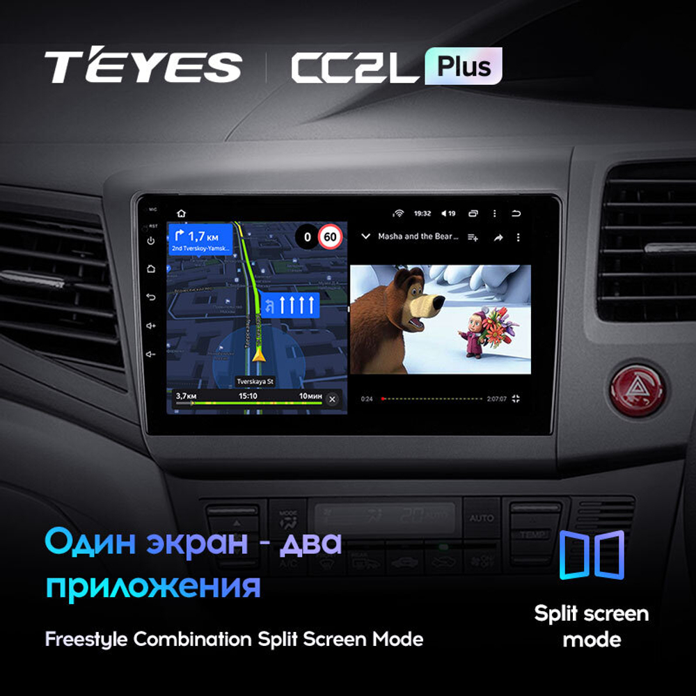 Teyes CC2L Plus 9" для Honda Civic 9 2011-2015 (прав)