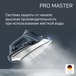 Утюг Rowenta Pro Master DW8221D1