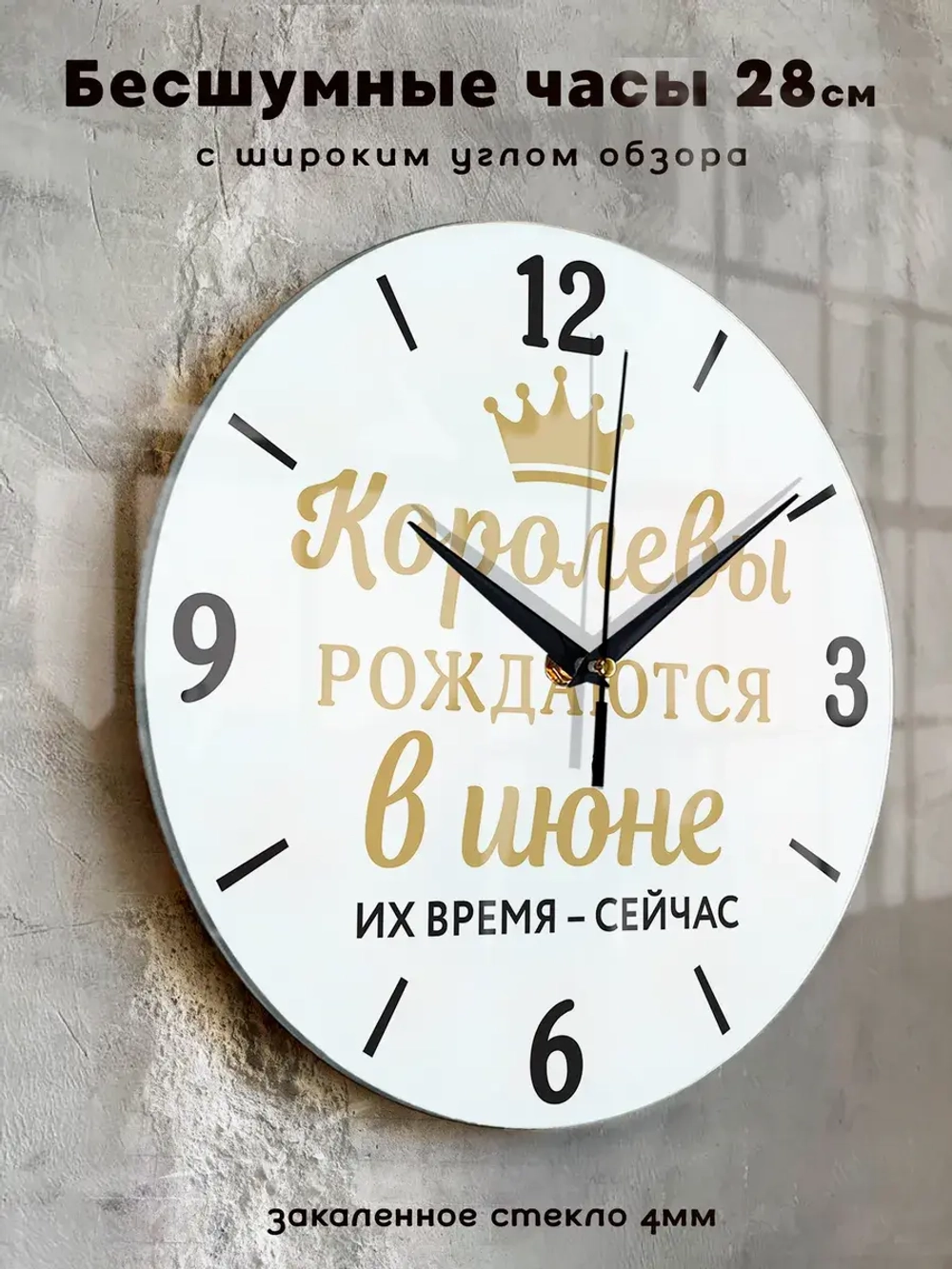 Часы настенные подарок