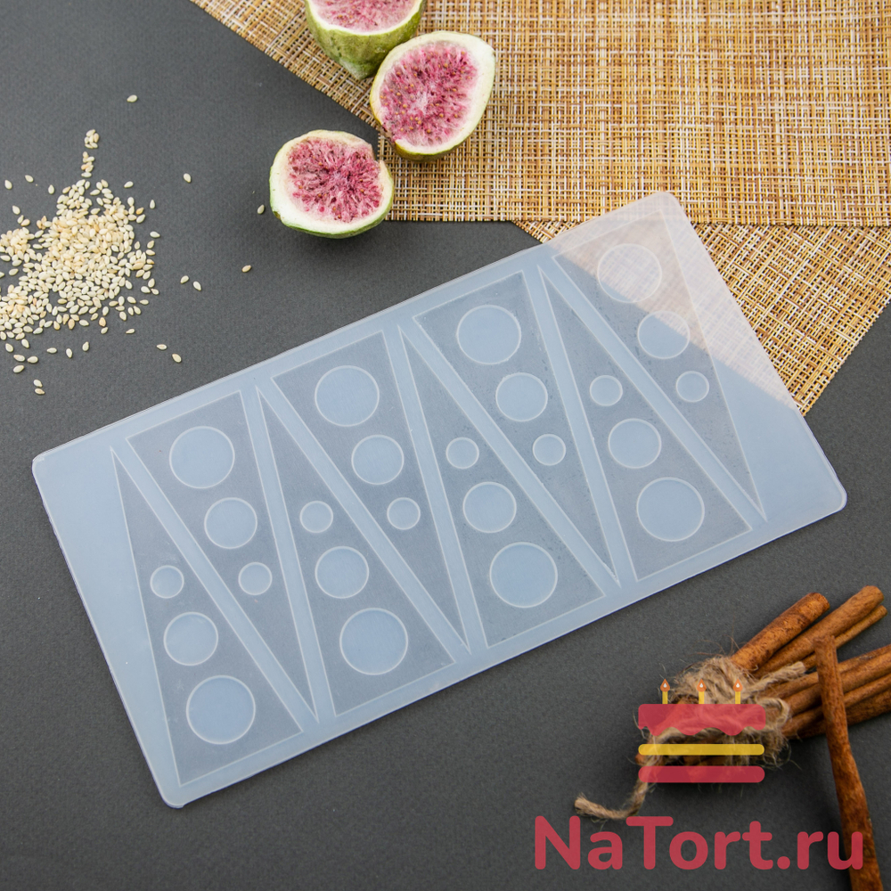 Силиконовый мат для отливки шоколада «Геометрия»