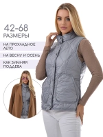 Жилетка которая стройнит