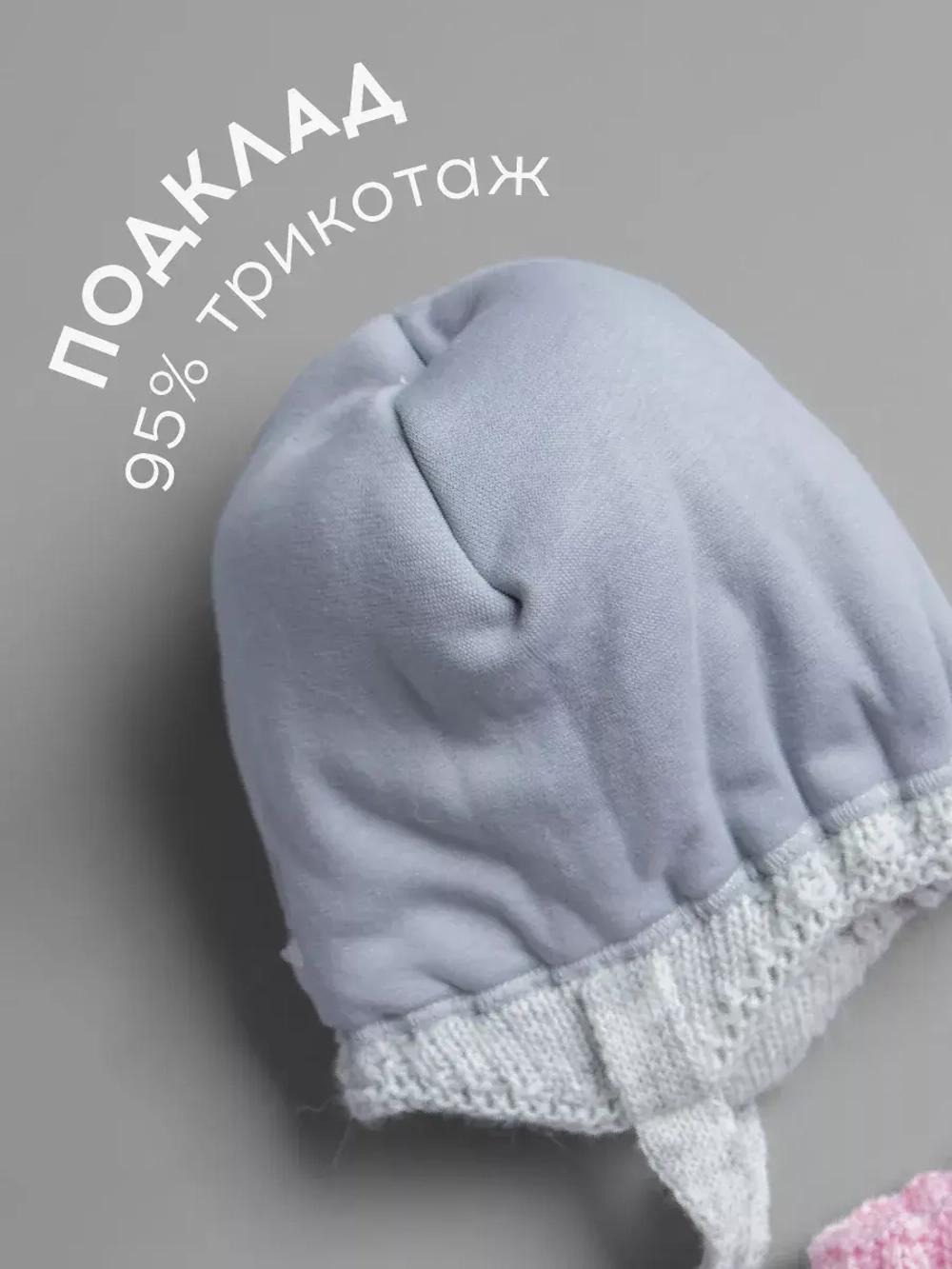 Шапка зимняя для девочки со снудом и помпонами