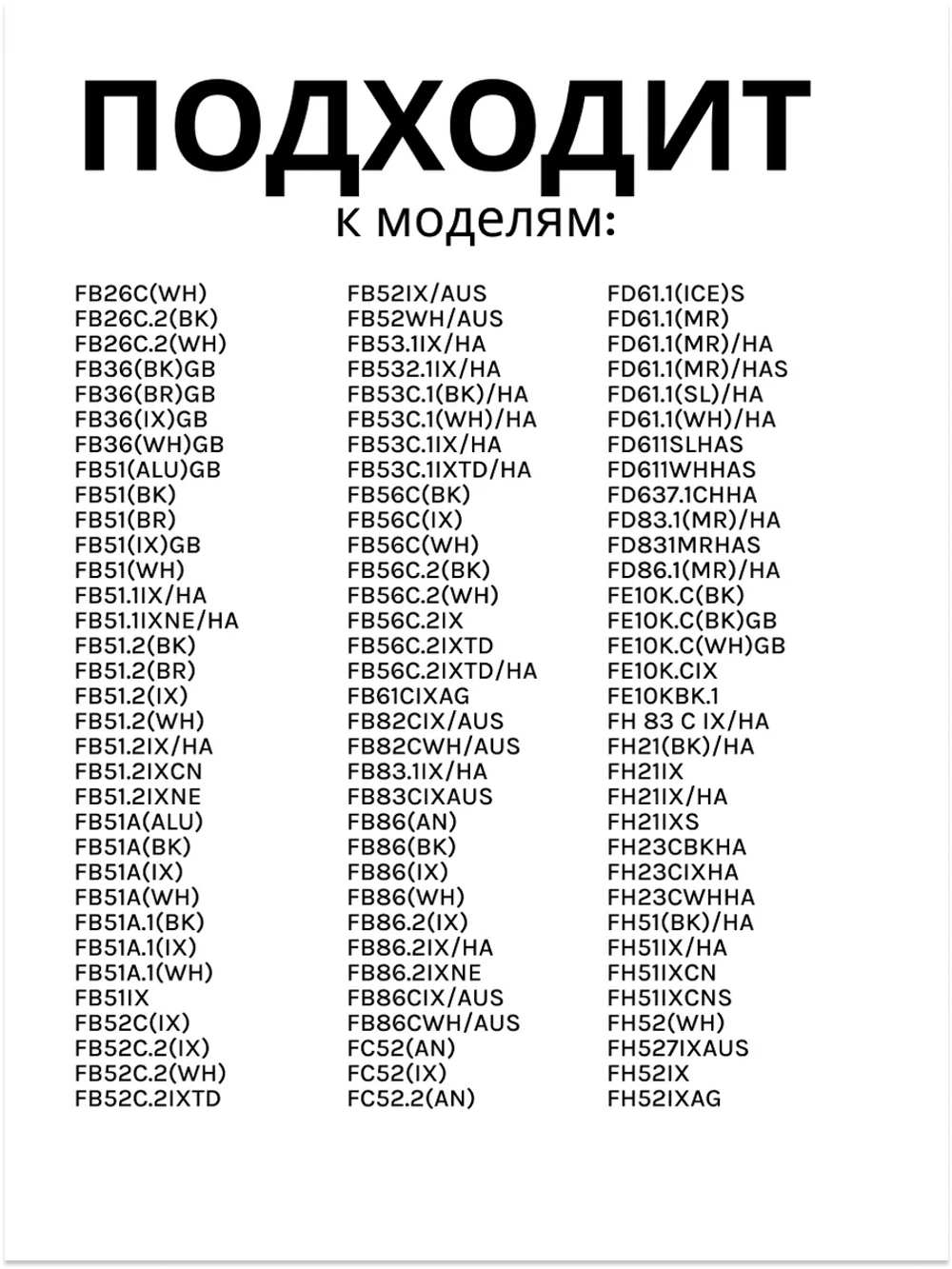 Термостат духовки Indesit 00232038