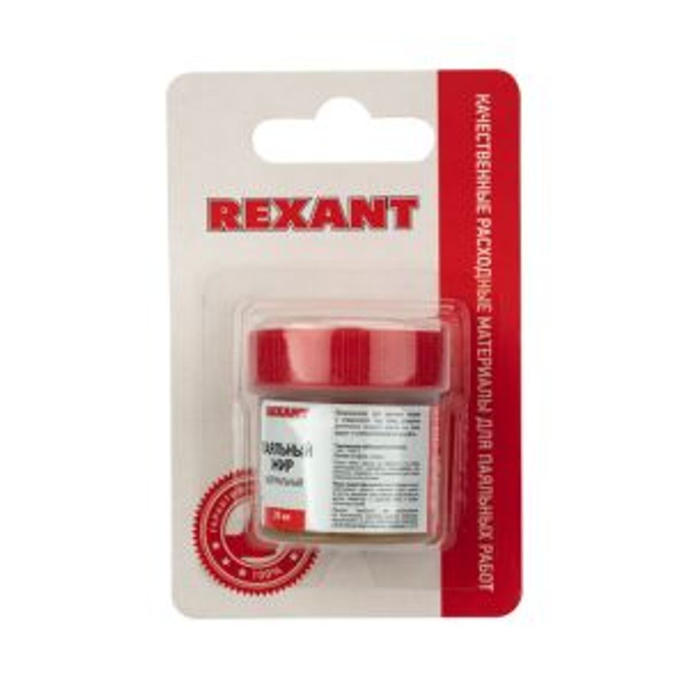 Флюс для пайки, паяльный жир НЕЙТРАЛЬНЫЙ, 20мл, банка, блистер REXANT
