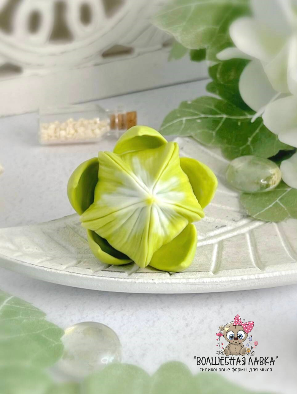 Силиконовая форма Бутон