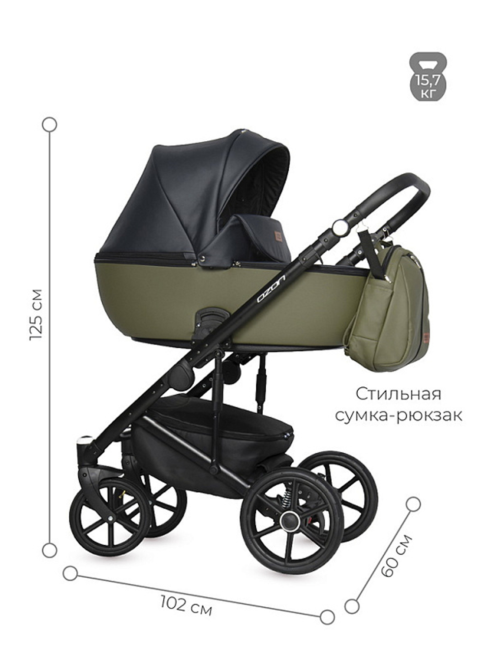 Детская коляска Riko Basic Ozon 3 в 1 02 черно-зеленый