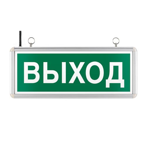 Световые аварийные табло