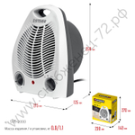 STEHER 2 кВт, тепловентилятор (SVE-2000)