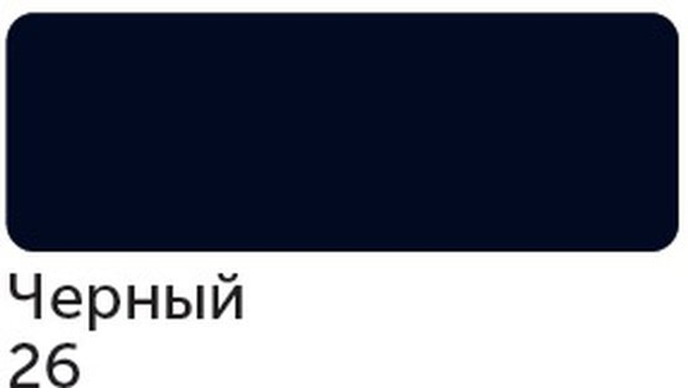 Маркер акриловый "Сонет", 2 мм, черный