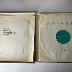 Винтажная виниловая пластинка LP Сборник Песни Великой Отечественной Войны (СССР 1975) (Катюша, Журавли, Темная Ночь и др) 30 Лет Победы Советского Народа В Великой Отечественной Войне