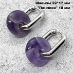 Ювелирные швензы с родиевым покрытием, размер 22*17 мм, цена за пару