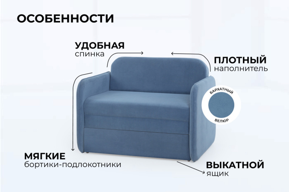 Кресло-кровать Unix