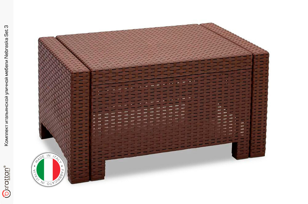 Комплект мебели NEBRASKA 3 Set (диван, 2 кресла и стол), венге