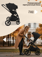 Коляска 3 в 1 Sweet Baby SBL Elegante Therma + автокресло Premier Black Black