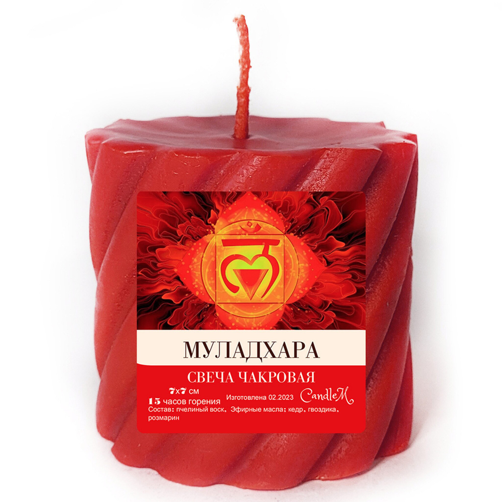Свеча чакровая, МУЛУДХАРА - 7х7 см
